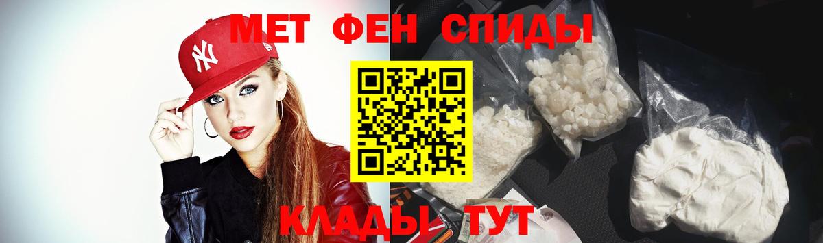 Amphetamine  АМФЕТАМИН 98%  Вход с VPN  Владикавказ 