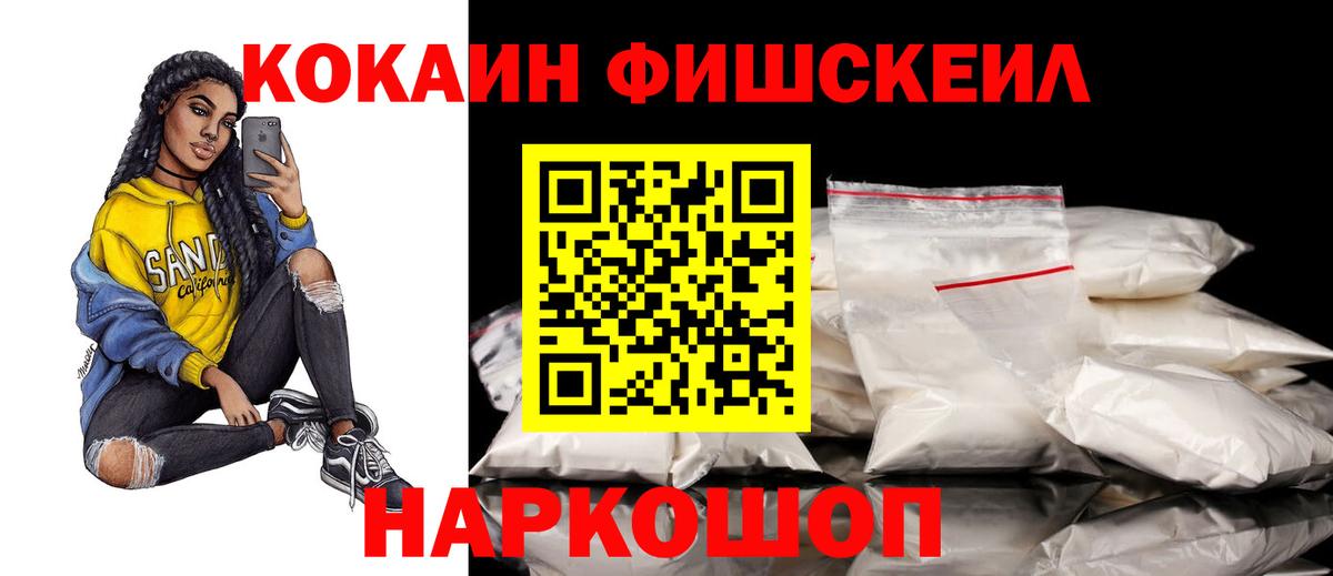 КОКАИН Columbia Владикавказ