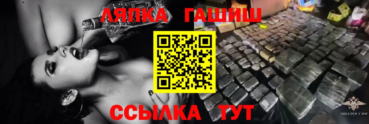 ГАШ AMNESIA HAZE Владикавказ