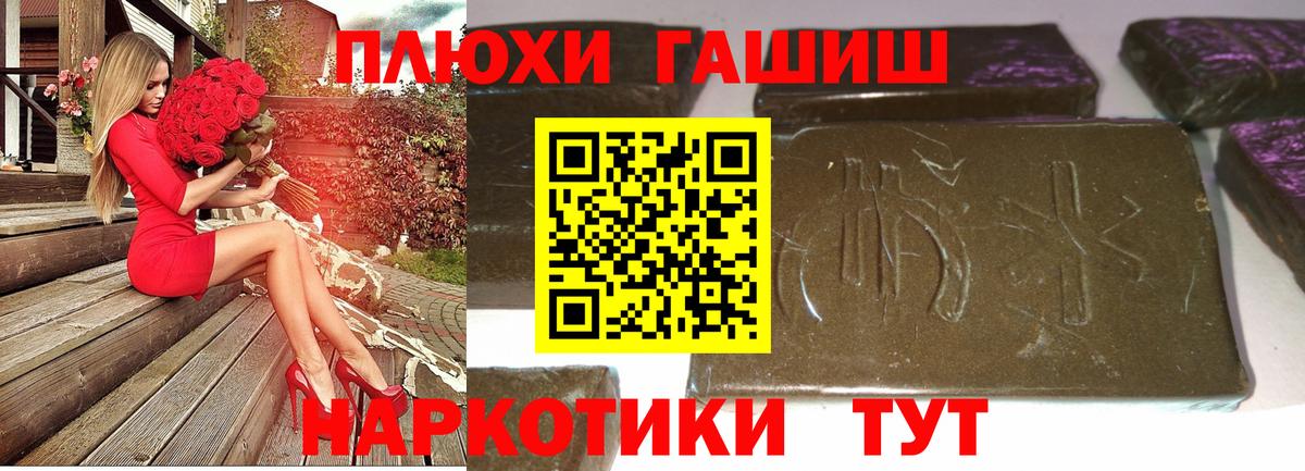ГАШ  Вход с VPN  Гашиш Ice-O-Lator  Владикавказ  купить   ГАШ VHQ 
