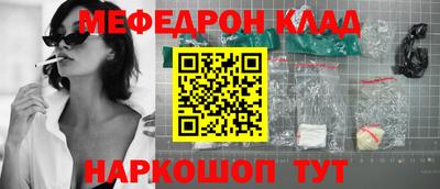 альфа пвп Мариинск