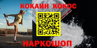 спиды Малоярославец