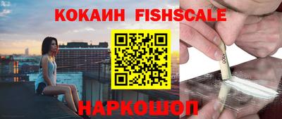героин Можайск