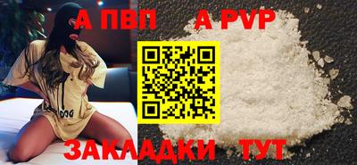 Альфа ПВП Малгобек