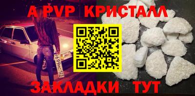 спиды Малоярославец