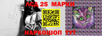 альфа пвп Мариинск