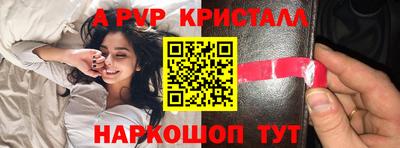 спиды Малоярославец