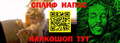 спиды Малоярославец