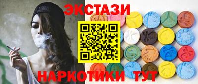 спиды Малоярославец