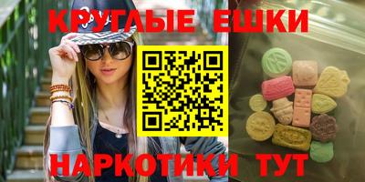 альфа пвп Мариинск