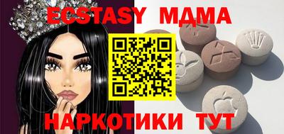 альфа пвп Мариинск