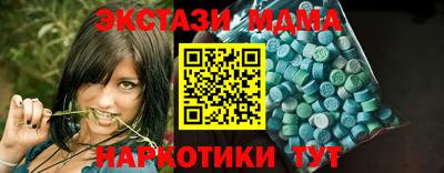 спиды Малоярославец
