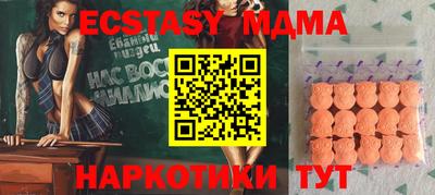 Альфа ПВП Малгобек
