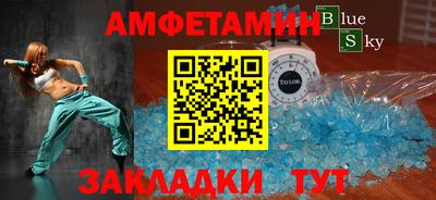 альфа пвп Мариинск