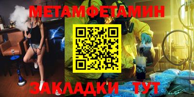 героин Можга