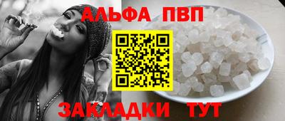 спиды Малоярославец