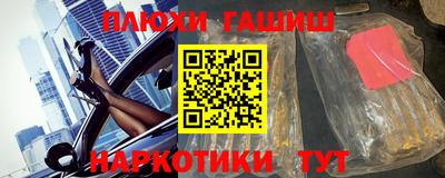 альфа пвп Мариинск