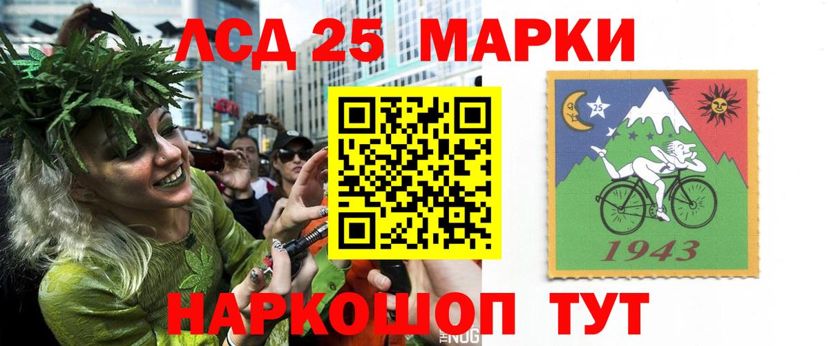 ЛСД экстази ecstasy  Вход с VPN  ЛСД экстази кислота  Владикавказ 