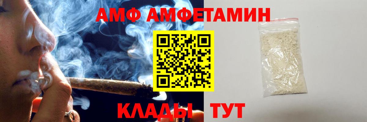 Владикавказ  Первитин Methamphetamine  Вход с VPN 