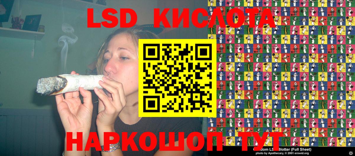 Марки 25I-NBOMe 1,5мг Владикавказ