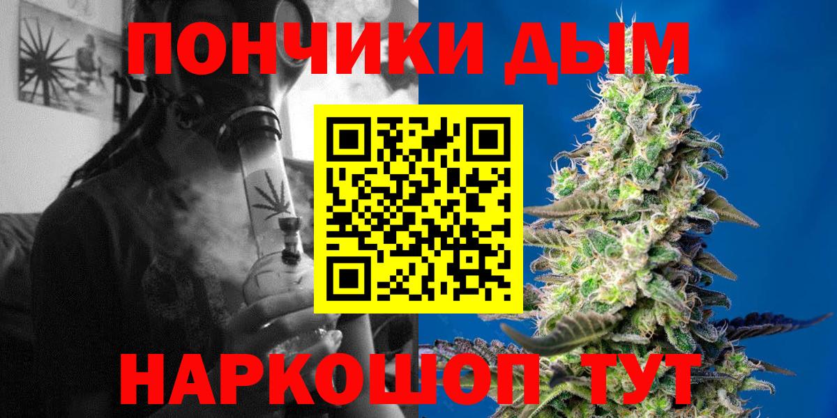 Каннабис Amnesia  Вход с VPN  Конопля сатива  Конопля ГИДРОПОН  Владикавказ 